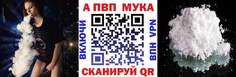 А ПВП СК КРИС цена наркотик Дигора