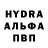 Галлюциногенные грибы ЛСД Ingward Hock