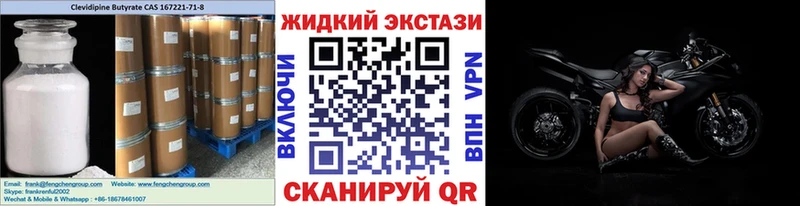 Бутират 99%  Дигора 