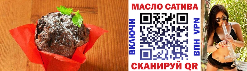 Cannafood марихуана купить наркотик Дигора