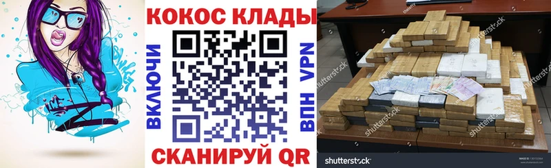 COCAIN 98% Дигора