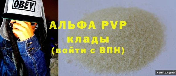кокс Бородино