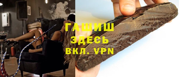 мяу мяу кристалл Бронницы