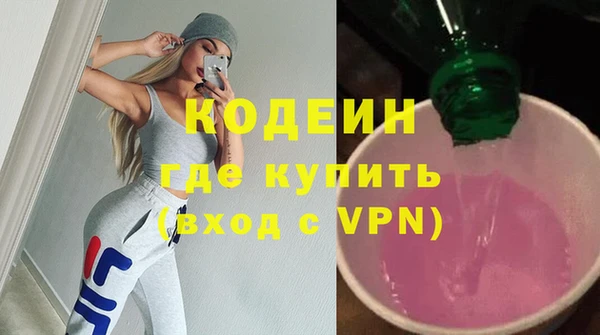 кокс Бородино