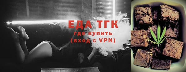 мяу мяу кристалл Бронницы