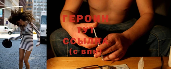 экстази Бугульма