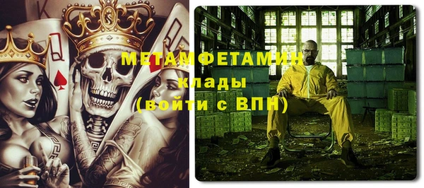 кокс Бородино