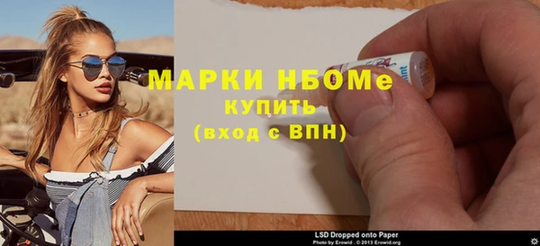 мяу мяу кристалл Бронницы