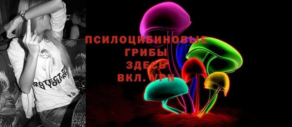 экстази Бугульма