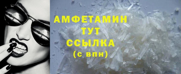 экстази Бугульма