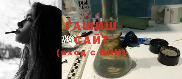 мяу мяу кристалл Бронницы