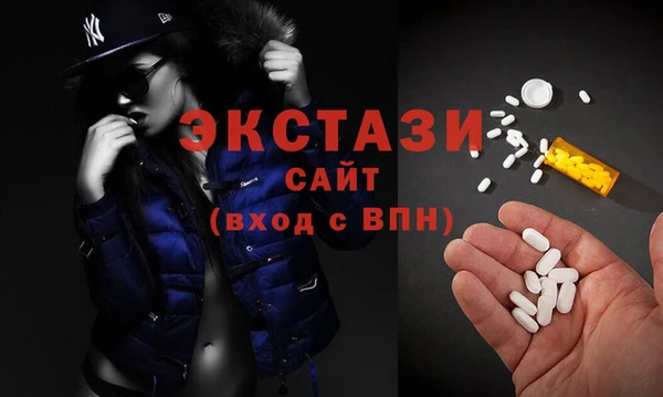 мяу мяу кристалл Бронницы