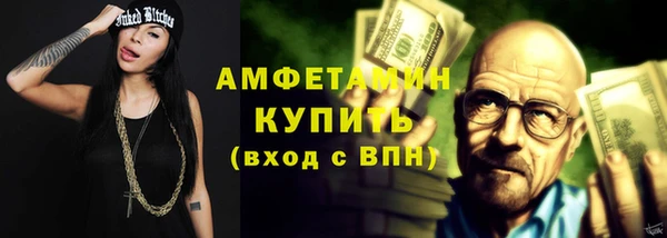 экстази Бугульма