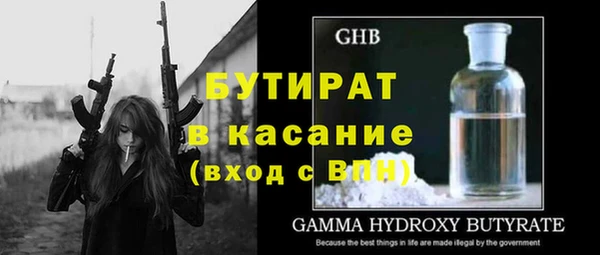 кокс Бородино
