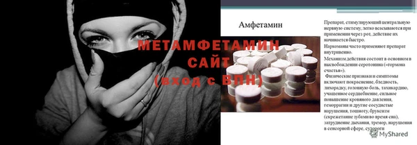 кокс Бородино