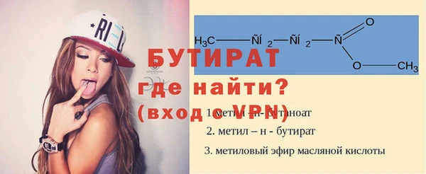 экстази Бугульма