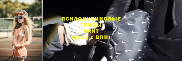 мяу мяу кристалл Бронницы