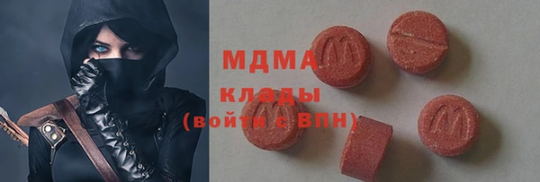 мяу мяу кристалл Бронницы