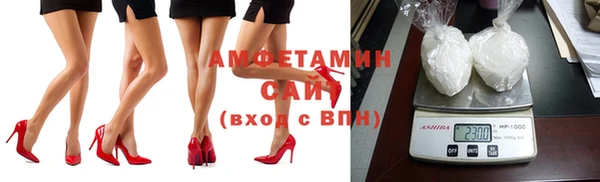 экстази Бугульма