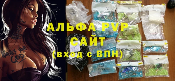 экстази Бугульма