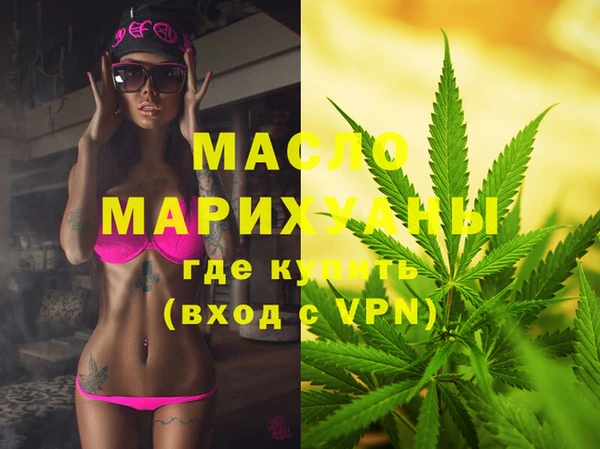 экстази Бугульма