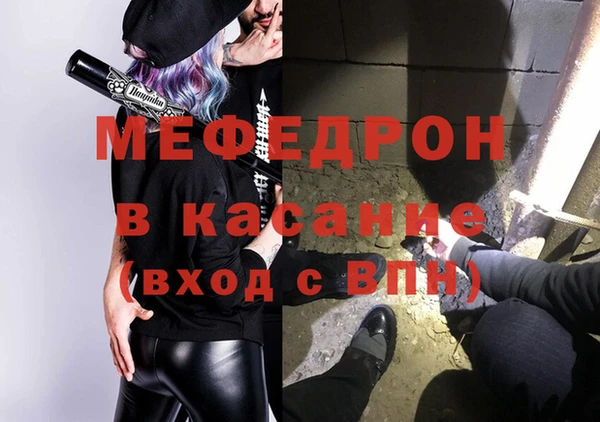 кокс Бородино