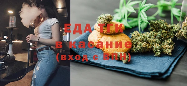 экстази Бугульма