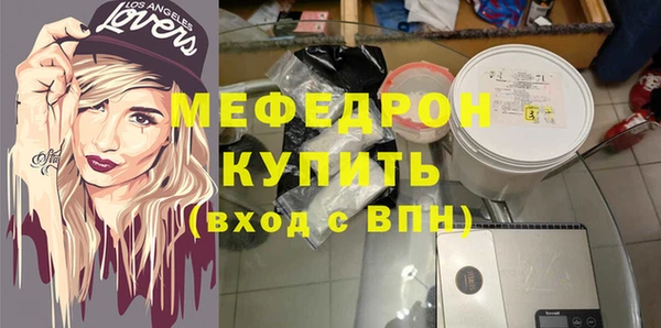 кокс Бородино