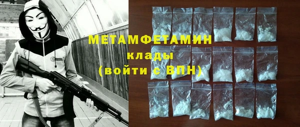 мяу мяу кристалл Бронницы