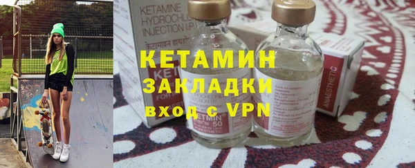 экстази Бугульма