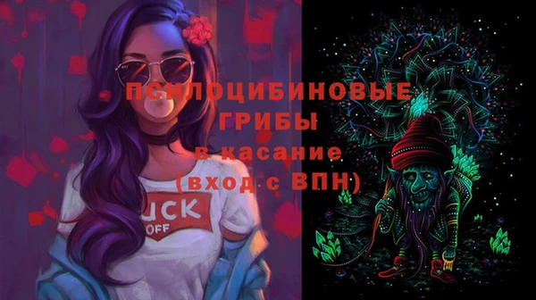 мяу мяу кристалл Бронницы