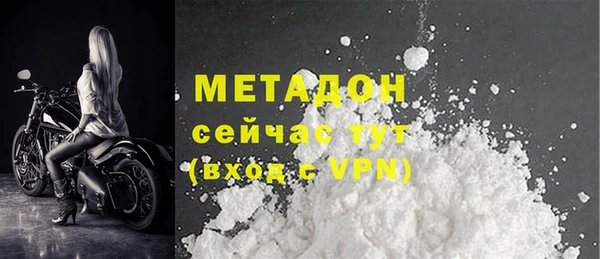 мяу мяу кристалл Бронницы