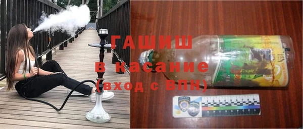 экстази Бугульма