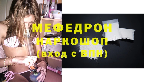 экстази Бугульма