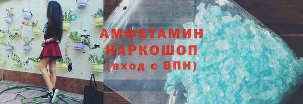экстази Бугульма