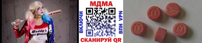 MDMA VHQ  наркошоп  Дигора 