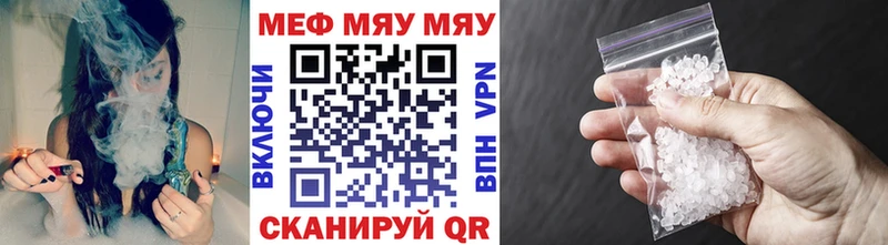 Меф mephedrone  цена наркотик  Дигора 